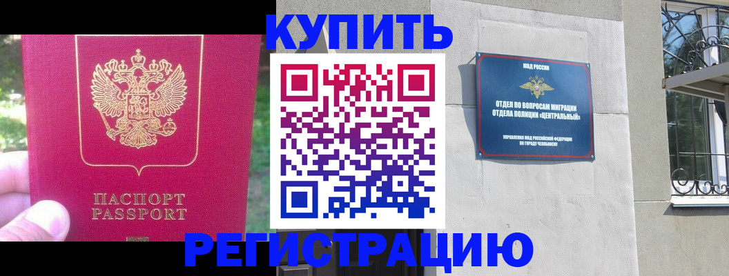 где прописаться в Урени
